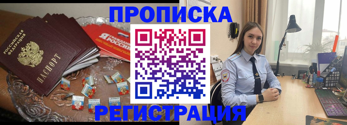 регистрация для школы в Аркадаке